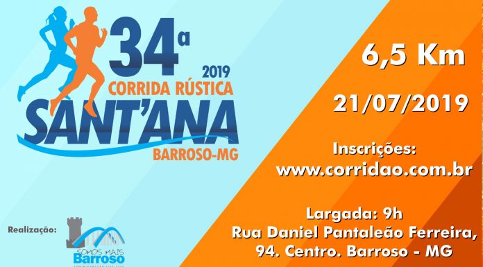 34ª CORRIDA DE SANT’ANA ESTÁ COM INSCRIÇÕES ABERTAS